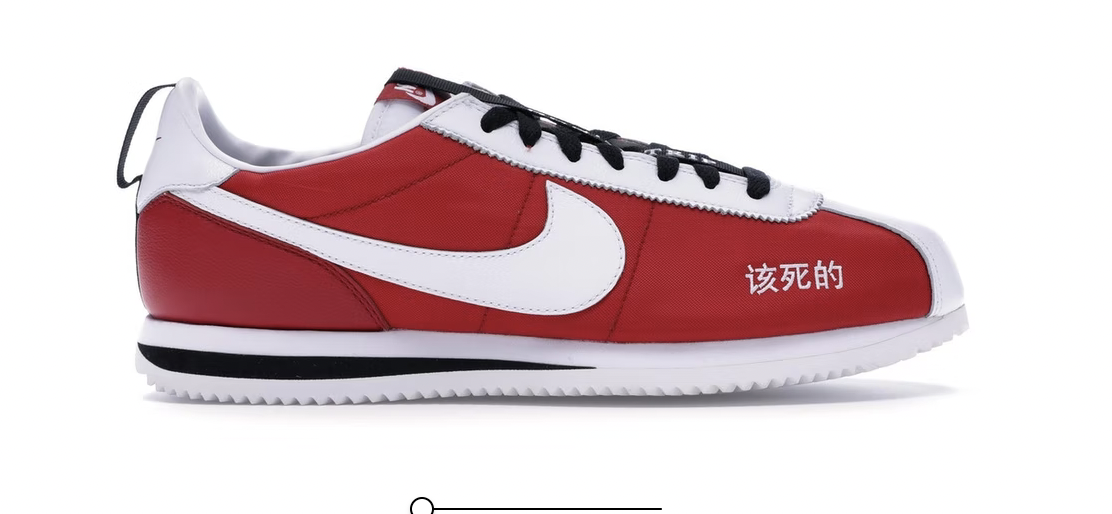 Kendrick Lamar Kung Fu Kenny Cortez Kenny 2